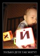 Прикрепленное изображение: l3kz2ggub05w.jpg