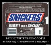 Прикрепленное изображение: 3i9jd9b1hjen.jpg