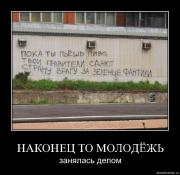 Прикрепленное изображение: 5ow430c13d13.jpg