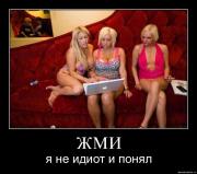 Прикрепленное изображение: e1h3lvq8xzts.jpg