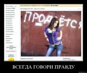 Прикрепленное изображение: e9yocn9kxwph.jpg