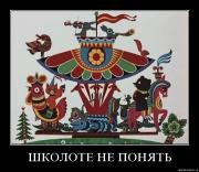 Прикрепленное изображение: fejmyby4uih2.jpg