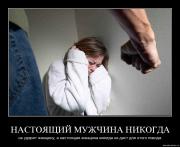 Прикрепленное изображение: l3jz64np1c4f.jpg