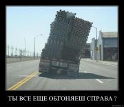 Прикрепленное изображение: o8nrsclmaain.jpg