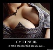 Прикрепленное изображение: rj9vbxq5awi2.jpg