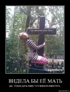 Прикрепленное изображение: u1po5i4lfd67.jpg