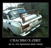 Прикрепленное изображение: u2jxw1764hir.jpg