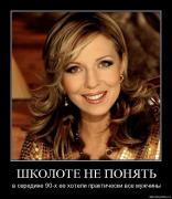 Прикрепленное изображение: u3sp7iwvvq48.jpg