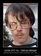 Прикрепленное изображение: y65pxi8kd910.jpg