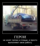 Прикрепленное изображение: 3w5dbsass8k0.jpg