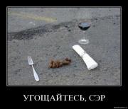 Прикрепленное изображение: 53gi7fo6azyq.jpg