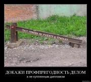 Прикрепленное изображение: arbepdscy69v.jpg