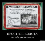 Прикрепленное изображение: c42n3xebpzcm.jpg