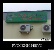 Прикрепленное изображение: enfgw1rbzx26.jpg