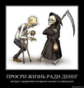 Прикрепленное изображение: fq761utsoc3h.jpg