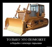 Прикрепленное изображение: ktkebqt2y6pa.jpg