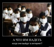 Прикрепленное изображение: 8mnlcwtodtgr.jpg