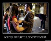 Прикрепленное изображение: 9h9h14v7awoo.jpg