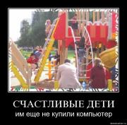 Прикрепленное изображение: mx023cw3jq9o.jpg