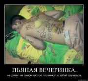 Прикрепленное изображение: ri7koro5hzzd.jpg