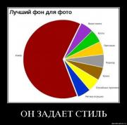 Прикрепленное изображение: s8wgwxla3c0m.jpg