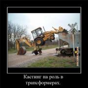 Прикрепленное изображение: 2f4d421ed741.jpg