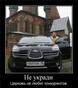 Прикрепленное изображение: 06a51cd9b854.jpg