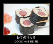 Прикрепленное изображение: 14c19bac7ef2.jpg