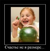 Прикрепленное изображение: 341349c80f11.jpg