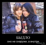 Прикрепленное изображение: 1249316537_9k84o0wtqzsa.jpg