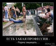 Прикрепленное изображение: 1249316547_b4tuv6uwrpeo.jpg