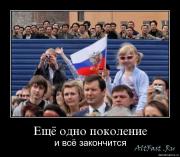 Прикрепленное изображение: 1249316592_evzpl9aw5ofw.jpg