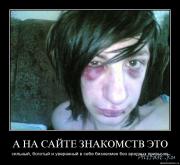 Прикрепленное изображение: 1249316599_ggl7i9n7plo3.jpg