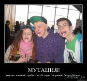 Прикрепленное изображение: 1249316617_io42nl22fk3r.jpg