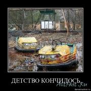 Прикрепленное изображение: 1249316650_hvqi43uotkk9.jpg