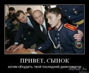 Прикрепленное изображение: 1249316684_jvu6g2pfpk5l.jpg