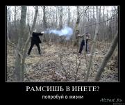 Прикрепленное изображение: 1249316675_lmjujkcgsnzr.jpg