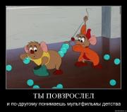 Прикрепленное изображение: s8d2w1u05tn6.jpg