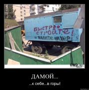 Прикрепленное изображение: tn28l32xkd0o.jpg