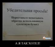 Прикрепленное изображение: uiuh1wki3pul.jpg