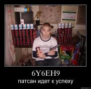 Прикрепленное изображение: uyndkt3l3mna.jpg