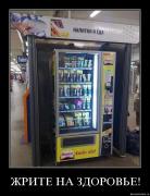 Прикрепленное изображение: vpi5olni6f33.jpg