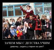 Прикрепленное изображение: 1fl9nkhnx43y.jpg