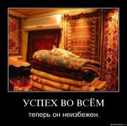 Прикрепленное изображение: 1rsy74bzo4ik.jpg