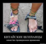 Прикрепленное изображение: 2q1e3ouojeh0.jpg