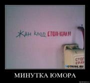 Прикрепленное изображение: 4epqqbnhd6wr.jpg