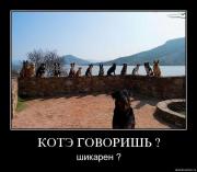 Прикрепленное изображение: 8h0j03g7g9z4.jpg