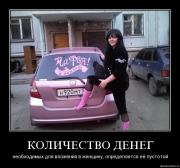 Прикрепленное изображение: 24ztkpl30xdy.jpg