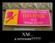 Прикрепленное изображение: fxy4zhbva846.jpg