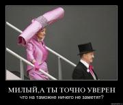 Прикрепленное изображение: m2dpijsuu1r9.jpg